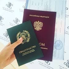 Быстрый заказ документа как сэкономить время и нервы Быстрый заказ документа как сэкономить время и нервы