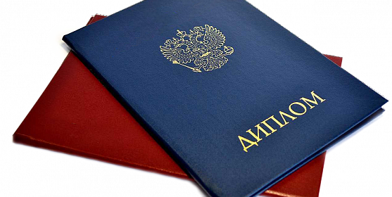 Купить диплом логопеда обман или реальность