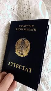 Купить диплом пгс как сделать правильный выбор