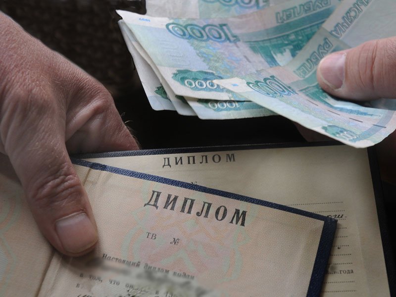 Купить диплом техникума как и где получить документ быстро Купить диплом техникума как и где получить документ быстро