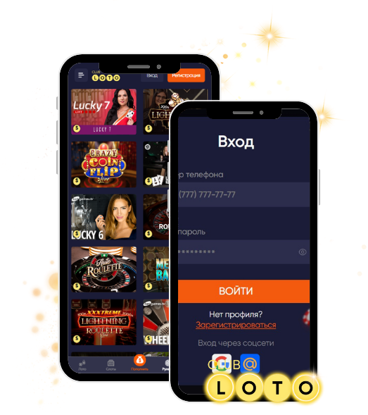 Очарование Loto Как Играть и Выигрывать