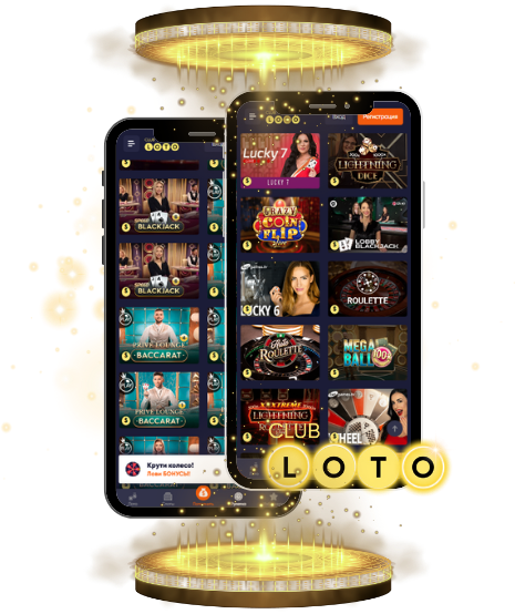 Все о Loto Самые интересные факты и советы