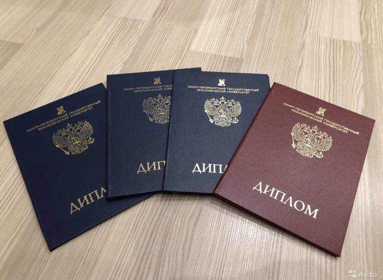 Купить диплом кондитера – быстрый путь к успеху в кулинарии Купить диплом кондитера – быстрый путь к успеху в кулинарии