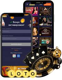 Мир Лото Как и Где Играть Мир Лото Как и Где Играть