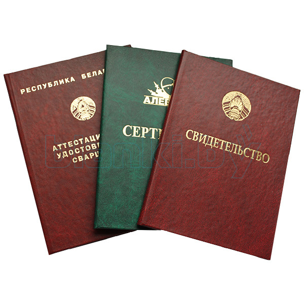 Купить диплом о среднем образовании Все, что Вам нужно знать 1375638424 Купить диплом о среднем образовании Все, что Вам нужно знать 1375638424