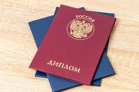 Купить диплом ПГГПУ по доступной цене -388806685 Купить диплом ПГГПУ по доступной цене -388806685