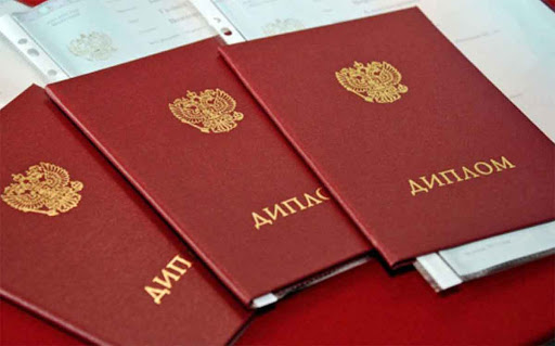 Купите диплом автослесаря и начните карьеру сегодня! Купите диплом автослесаря и начните карьеру сегодня!